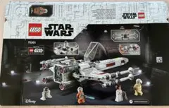 LEGO Star Wars X-Wing Starfighter 75301