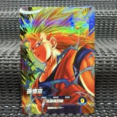 孫悟空 sdv6-076 GDR ドラゴンボールスーパーダイバーズ - メルカリ