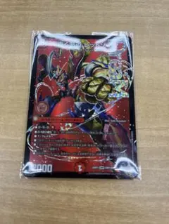 驚く邪道レッドゾーン 3枚セット 楽天市場】レッドゾーン デュエルの通販