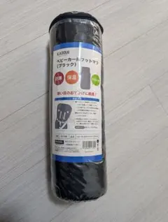 カトージ ベビーカー用フットマフ （ブラック）のサムネイル