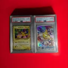 25th プロモピカチュウ PSA10 プレシャスピカチュウ　PSA10