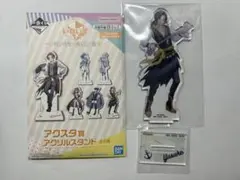 いれいす 悠介くん アクスタ 一番くじ