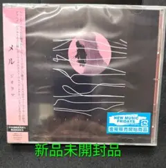 メル/ジオラマ　新品未開封品