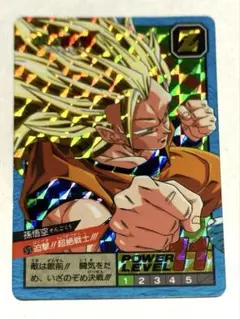 ドラゴンボールカードダス　NO243 ブロリー　未剥がし未使用 Yahoo!オークション -「ドラゴンボール 未剥がし」の落札相場