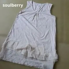 soulberry 裾フリル タンクトップ アイボリーのサムネイル