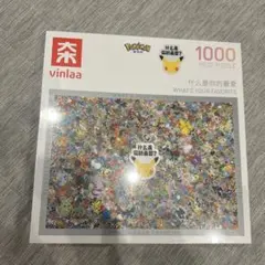 海外限定】ポケモン ジグソーパズル カントーピクセル（1000ピース