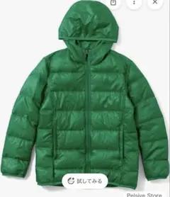 adidas 緑 ダウン