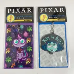 【2個セット】ピクサー　ラバーチャーム　一番くじ