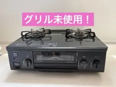 ガスコンロ パロマIC-S37-R 都市ガスのサムネイル