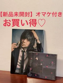 2026年最新】宮本浩次 レコードの人気アイテム - メルカリ