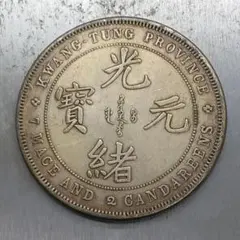 1861年ドイツ プロイセン王国 1ターラー銀貨 ヴィルヘルム1世