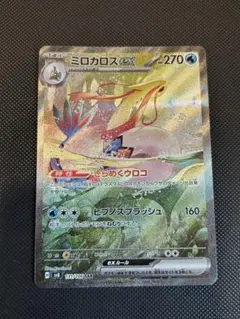 2026年最新】超電ブレイカー ミロカロス sarの人気アイテム - メルカリ