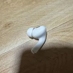 AirPods Pro2ライトニング右耳のみ