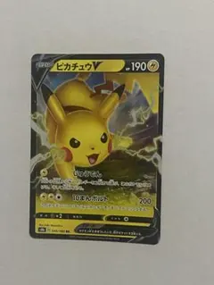 ピカチュウV RR S8b VMAXクライマックス 045/184 - メルカリ