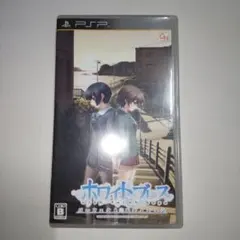 期間限定　ホワイトブレス パーフェクトエディション