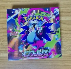 ポケカ インフェルノX BOX 未開封 シュリンクなし ぺりぺり有り - メルカリ