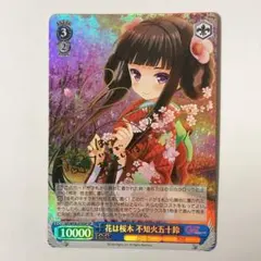 2026年最新】ガールフレンド ヴァイスの人気アイテム - メルカリ