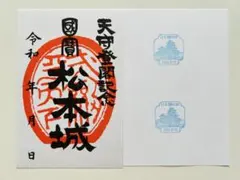 Chikarin様 リクエスト 2点 まとめ商品