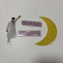 M!LK 佐野勇斗 アクリルスタンド 満月の夜君と逢う アクスタ