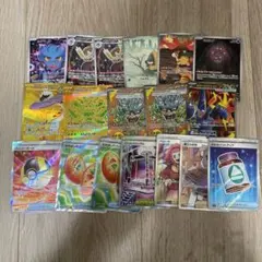 ポケモンカード ar sr ur sar まとめ売り
