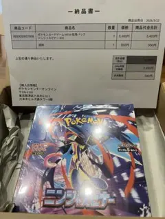 【シュリンク付】ポケモンカードゲーム ニンジャスピナー 1BOX 【新品未開封】