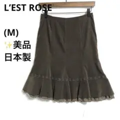 ⭐️美品ラエストローズ(M)スウェード調フレアレーススカート　膝丈　日本製緑系