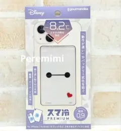 スマ冷 PREMIUM ベイマックス -8.2℃ スマホの熱を吸収 正規品のサムネイル