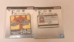 一番くじ　エヴァンゲリオン　E賞　ラバーコースター　1番くじ