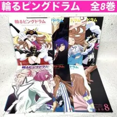 輪るピングドラム【DVD】全8巻 セット - メルカリ