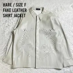 ハレ フェイクレザー デザインシャツ 柄 花火 F 東京コレクション ベージュ