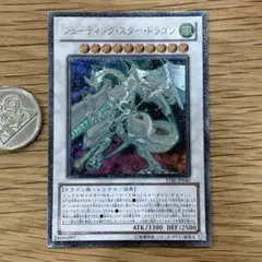 美品〜極美品】遊戯王 シューティングスタードラゴン レリーフ - メルカリ