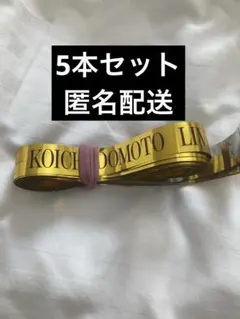 2025年最新】銀テープの人気アイテム - メルカリ