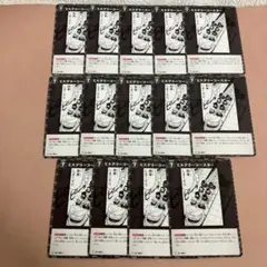 C ミステリーコースター 魅惑のマジック 14枚