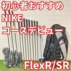 初心者おすすめ！ NIKE SQ SUMO2 ゴルフクラブセット メンズ 初心者おすすめ！ NIKE SQ SUMO2 ゴルフクラブセット メンズ - メルカリ