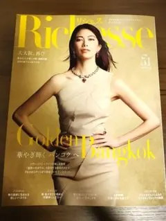 Item thumbnail for item 36976340-5aae-4a6c-97b6-f8c3a769f6a4