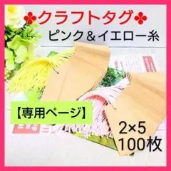 【ふーきち様 専用】リクエスト 3点 まとめ商品