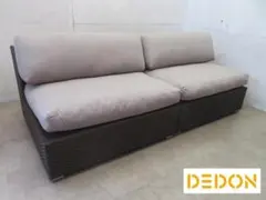 展示品□DEDON/デドン□ラウンジ□145.2万□ソファ□ガーデン