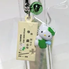 444 ハローキティ ストラップ 根付け ご当地 雨の和み カエル ブルー
