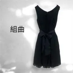 組曲 ワンピース ブラック フォーマル