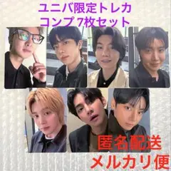 2026年最新】bts トレカ コンプの人気アイテム - メルカリ