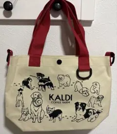 KALDI（カルディ）犬の日　ショルダーバッグ