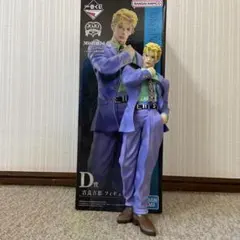 R*l様 一番くじ ジョジョの奇妙な冒険 D賞 吉良吉影 フィギュア 
