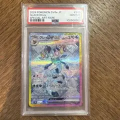 2026年最新】グレイシアex psa10の人気アイテム - メルカリ