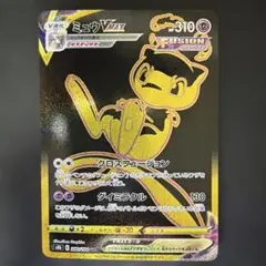 2026年最新】ミュウVMAX urの人気アイテム - メルカリ