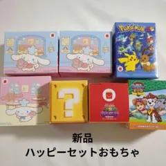 詰め放題キャラクターグッズ新品 マクドナルド ハッピーセットおもちゃ まとめ売り