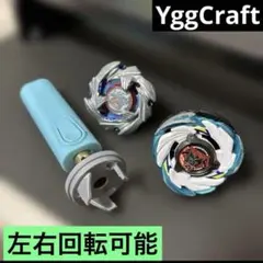 2025年最新】調整 ベイブレードの人気アイテム - メルカリ