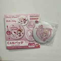 メゾピアノ×ハローキティ 缶バッジ