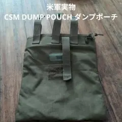 米軍実物　CSM DUMP POUCH ダンプポーチ　コヨーテのサムネイル