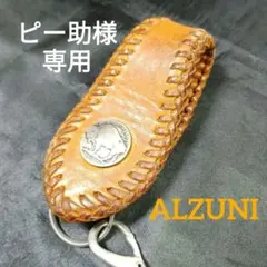 2026年最新】アルズニの人気アイテム - メルカリ