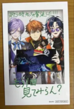 限定特典　チェキ